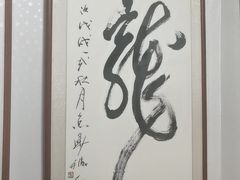 大堂-九龙餐厅(大沽路店)