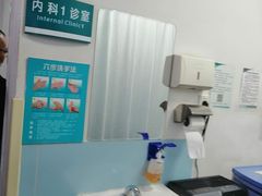 -首都医科大学附属北京友谊医院(西城院区)