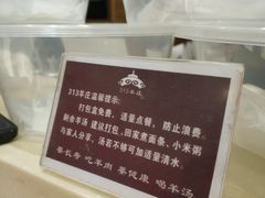 -313羊庄鲜羊火锅·鲜羊肉烧烤(李村店)