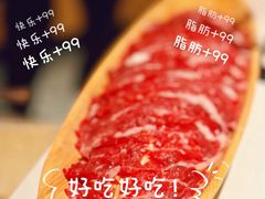 -左庭右院鲜牛肉火锅(七宝领展广场店)