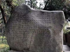 -南阳卧龙岗武侯祠