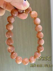 -蓝晶灵天然水晶专卖店