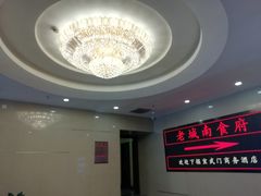 -北京宣武门商务酒店(前门店)