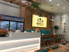 -穆芳阁兰州纯汤牛肉面(西安总店)