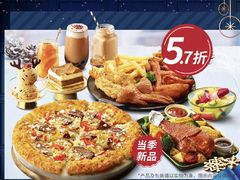 -必胜客(海安文峰店)