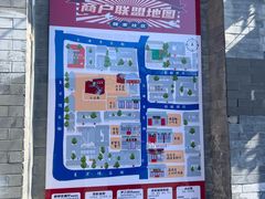 -增盛魁小吃店