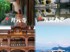 -潮州古城