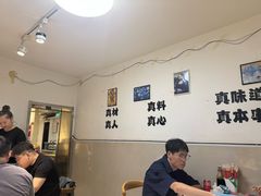 -清真私房烧烤·炭烤鲜牛(创始店)
