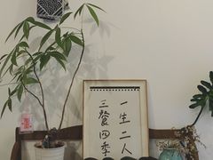 -拾年