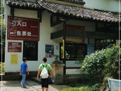 -瑶琳仙境