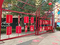 -长沙友阿奥特莱斯