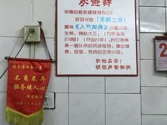 -黄阿姨锅贴大王(万航渡路店)