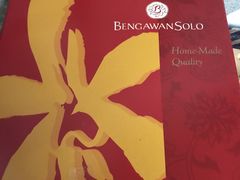 -Bengawan Solo(Changi Airport Terminal 2)