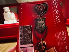 -东京国立博物馆
