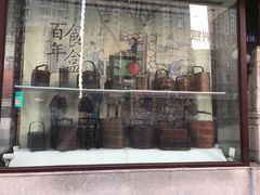 -老厨家(友谊路总店)