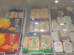 -老鼎丰(和兴店)