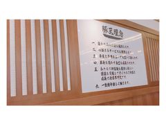 -豚王拉面(澳门银河店)