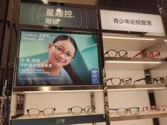 -LensCrafters亮视点·OAKLEY精选(静安嘉里中心店)