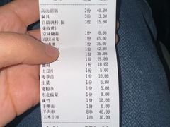-老北京涮羊肉炭火蛙锅(方塔街店)