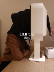 点击看大图 -AURAS璈然科技护肤中心
