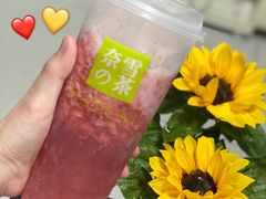 -奈雪的茶(漫广场店)
