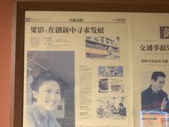 -昌盛德徐州老菜馆