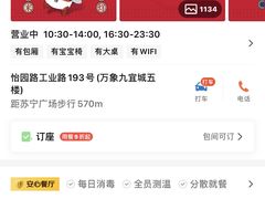 -谭鸭血老火锅(万象九宜城店)
