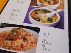 -马大胡子清真西北菜