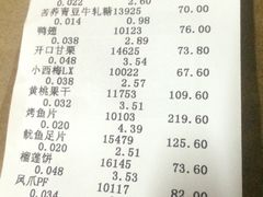 -来伊份(我格广场武宁路店)