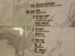 -大连星海皇冠假日酒店