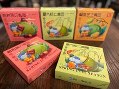 -盒马鲜生(皇庭广场店)