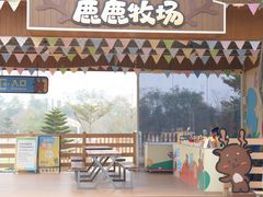 -盈香心动乐园