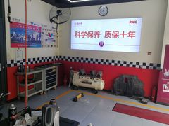 -兔师傅汽车保养(凤城五路店)