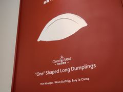 -客临百思德·东北特色馆(龙湖时代天街店)