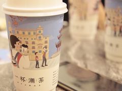 -一杯潮茶·专注潮汕茶饮(十二中创始店)