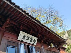 -韬光茶庵