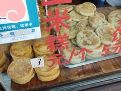 -东伊顺(高银街店)