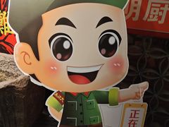 -大队长主题火锅(观音桥店)