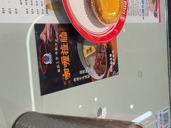 -敏华冰厅(平安金融中心店)