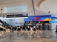 -杭州萧山国际机场