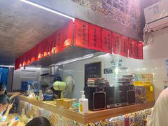 -捡角台湾食堂(宝山店)