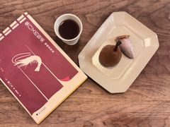 -知亘茶食