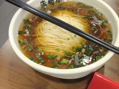 -朱新年·苏式汤团·面点(北寺塔店)