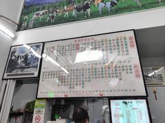 -义顺牛奶公司(新马路老店)