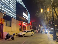 -凯鸽酒楼(大同振兴街店)