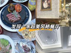 -秘密旅行Bonjour(黑金冠 江南西店)