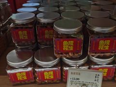 -耀华糖果糕点铺(建设路店)