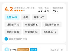 -小红三黄鸡(中西花园店)