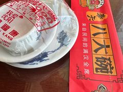-八大碗·地道东北菜(中街店)