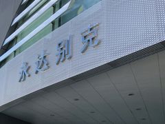 -上海永达通途别克4S店(七宝店)